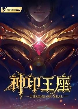 无手的少女