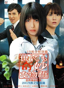 恶梦电梯