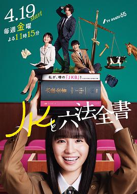 爱情麻辣烫