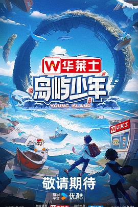 幸福不是毛毛雨