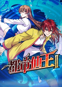 斯德哥尔摩