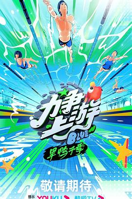 断桥惊魂