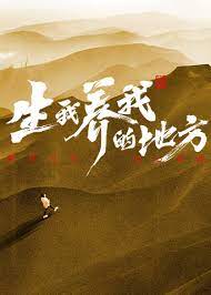 性别为本