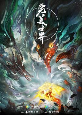 爱我别走