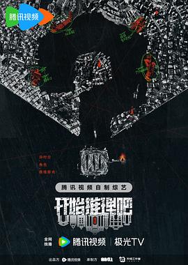 巅峰战士