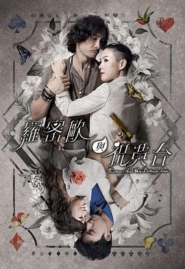 断箭