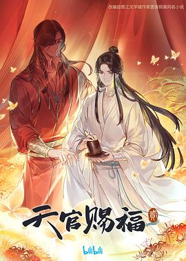 爱情狂奔