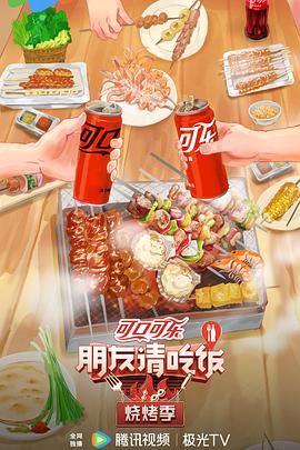 断桥惊魂