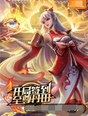 爱情的尸检报告2