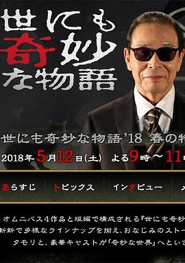 巴黎危机